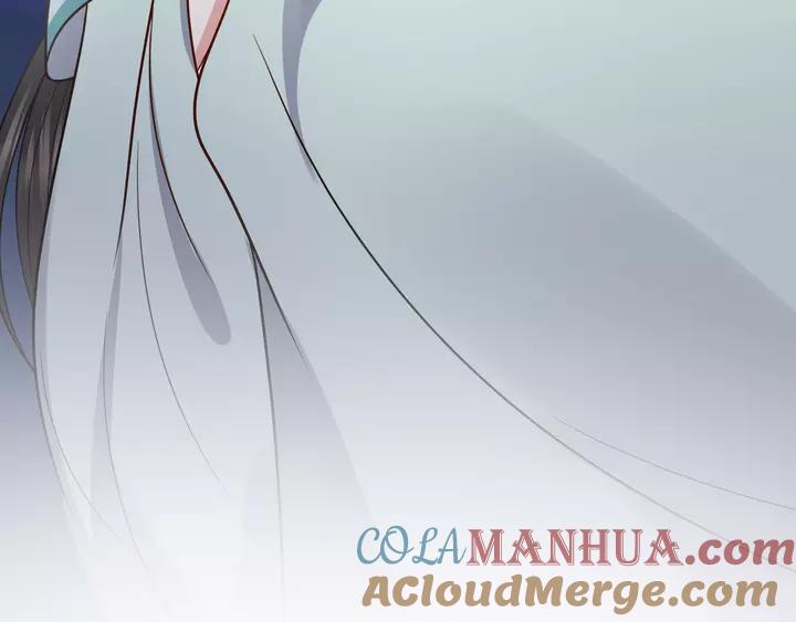 妖尊非要对我负责 - 第49话 她是在对我笑？ - 第133张图