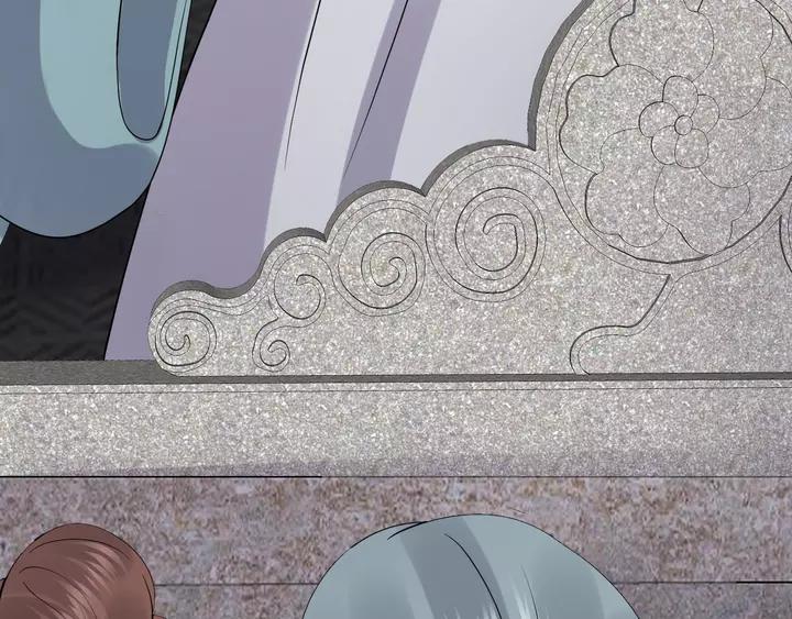 妖尊非要对我负责 - 第50话 借我抱一下大腿！ - 第115张图