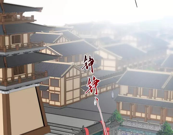 妖尊非要对我负责 - 第50话 借我抱一下大腿！ - 第6张图