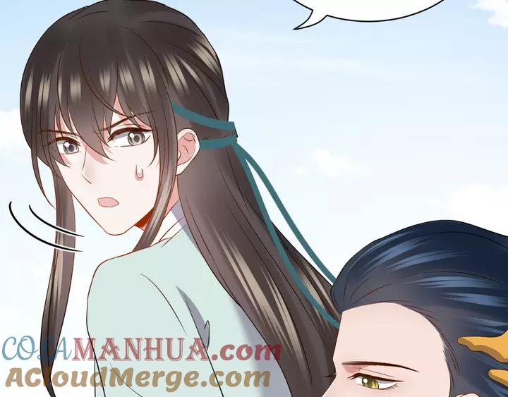 妖尊非要对我负责 - 第50话 借我抱一下大腿！ - 第53张图