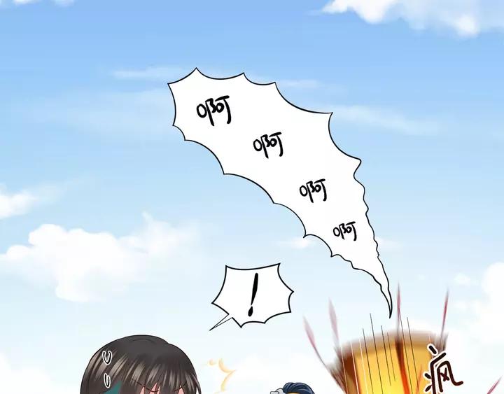 妖尊非要对我负责 - 第50话 借我抱一下大腿！ - 第63张图