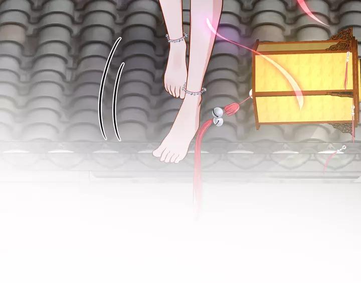 妖尊非要对我负责 - 第50话 借我抱一下大腿！ - 第96张图