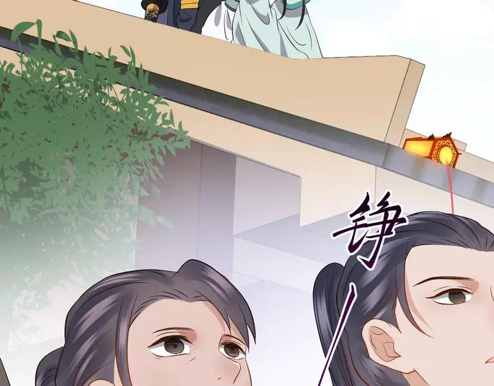 妖尊非要对我负责 - 第50话 借我抱一下大腿！ - 第50张图