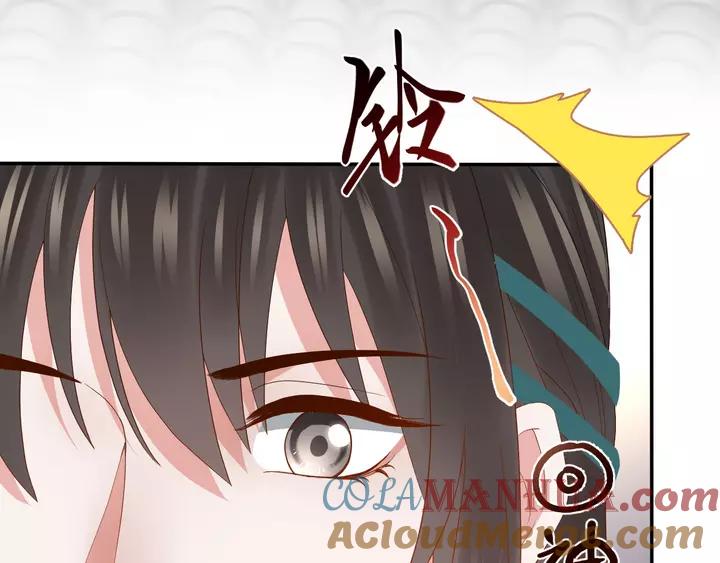 妖尊非要对我负责 - 第50话 借我抱一下大腿！ - 第25张图