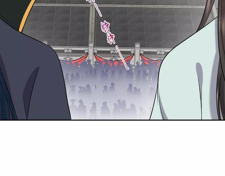 妖尊非要对我负责 - 第50话 借我抱一下大腿！ - 第42张图