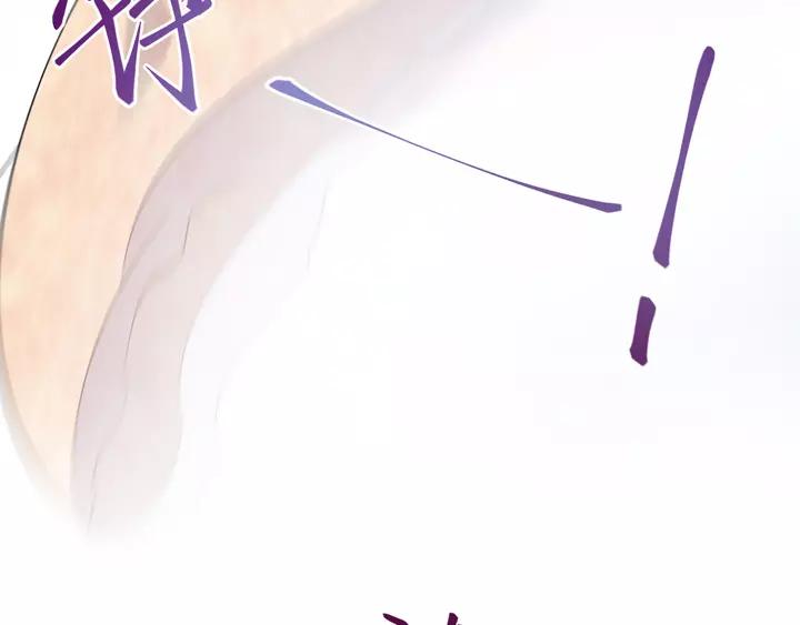 妖尊非要对我负责 - 第50话 借我抱一下大腿！ - 第70张图