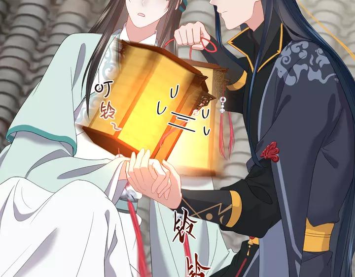 妖尊非要对我负责 - 第50话 借我抱一下大腿！ - 第23张图