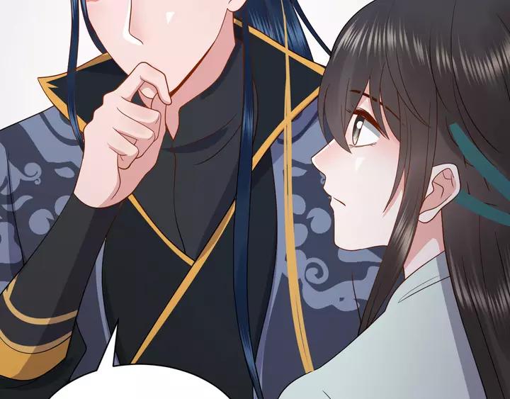 妖尊非要对我负责 - 第50话 借我抱一下大腿！ - 第118张图