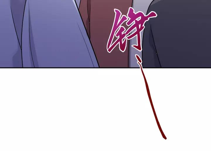 妖尊非要对我负责 - 第50话 借我抱一下大腿！ - 第48张图