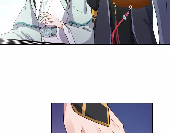 妖尊非要对我负责 - 第50话 借我抱一下大腿！ - 第91张图