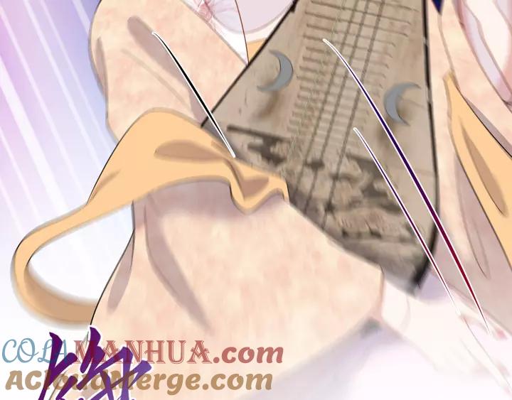 妖尊非要对我负责 - 第50话 借我抱一下大腿！ - 第69张图