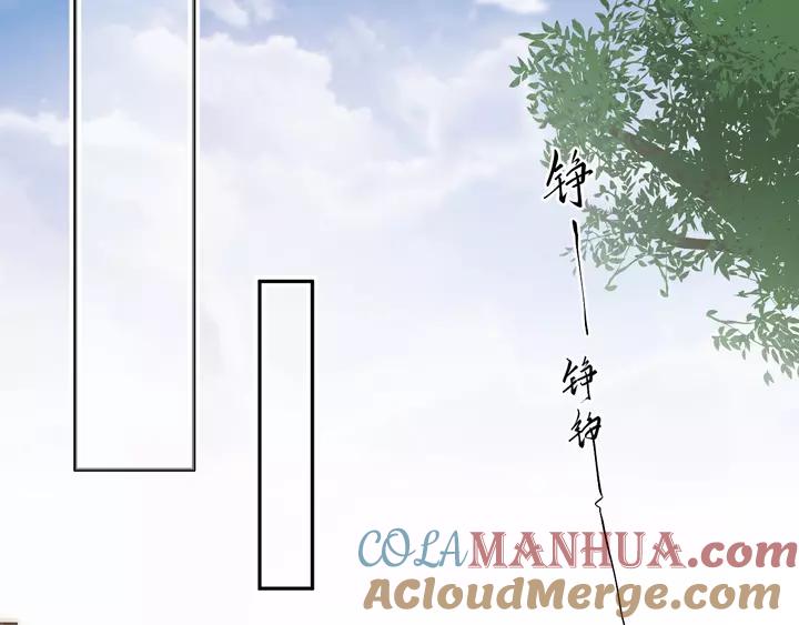 妖尊非要对我负责 - 第50话 借我抱一下大腿！ - 第5张图