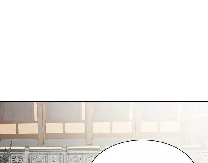 妖尊非要对我负责 - 第50话 借我抱一下大腿！ - 第40张图