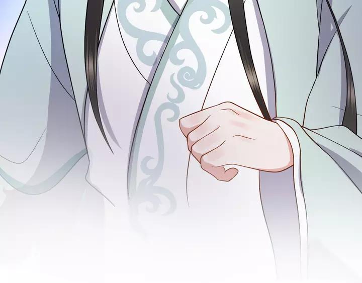 妖尊非要对我负责 - 第50话 借我抱一下大腿！ - 第124张图