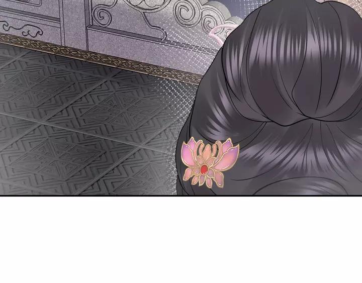 妖尊非要对我负责 - 第50话 借我抱一下大腿！ - 第87张图