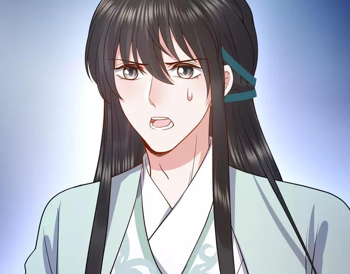 妖尊非要对我负责 - 第50话 借我抱一下大腿！ - 第123张图