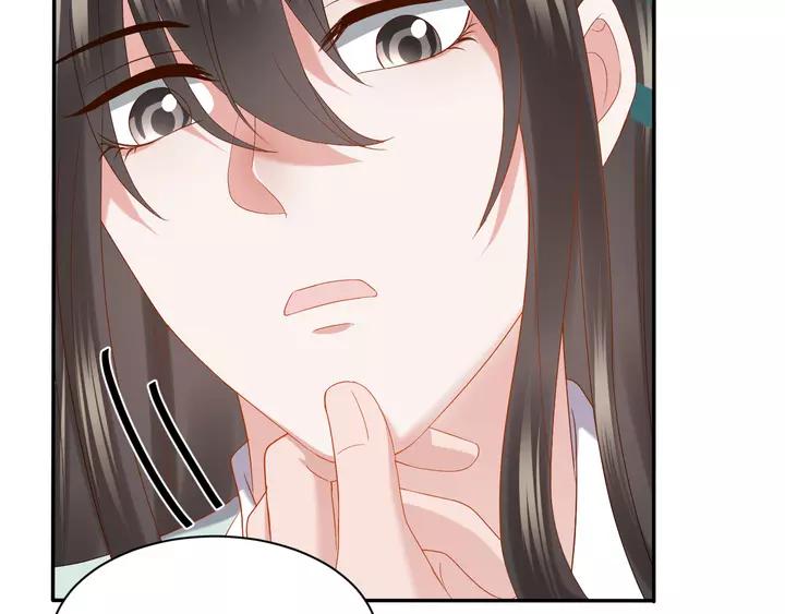 妖尊非要对我负责 - 第50话 借我抱一下大腿！ - 第30张图