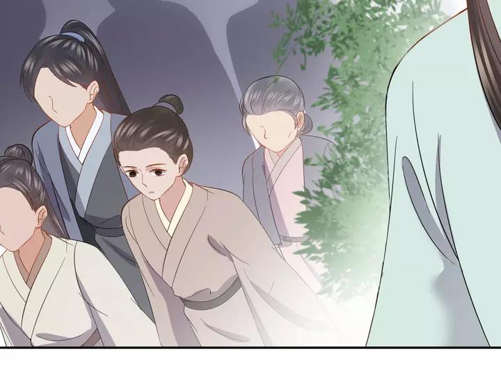 妖尊非要对我负责 - 第50话 借我抱一下大腿！ - 第75张图