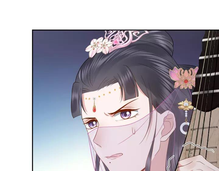 妖尊非要对我负责 - 第50话 借我抱一下大腿！ - 第88张图