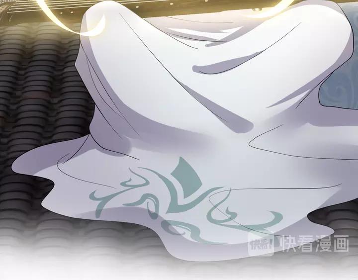 妖尊非要对我负责 - 第50话 借我抱一下大腿！ - 第80张图