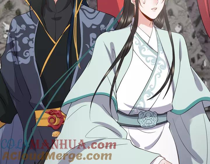 妖尊非要对我负责 - 第50话 借我抱一下大腿！ - 第113张图