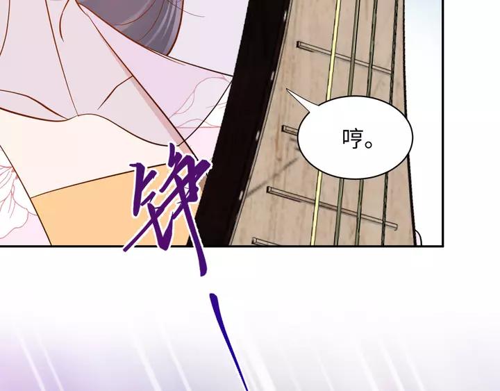 妖尊非要对我负责 - 第50话 借我抱一下大腿！ - 第67张图