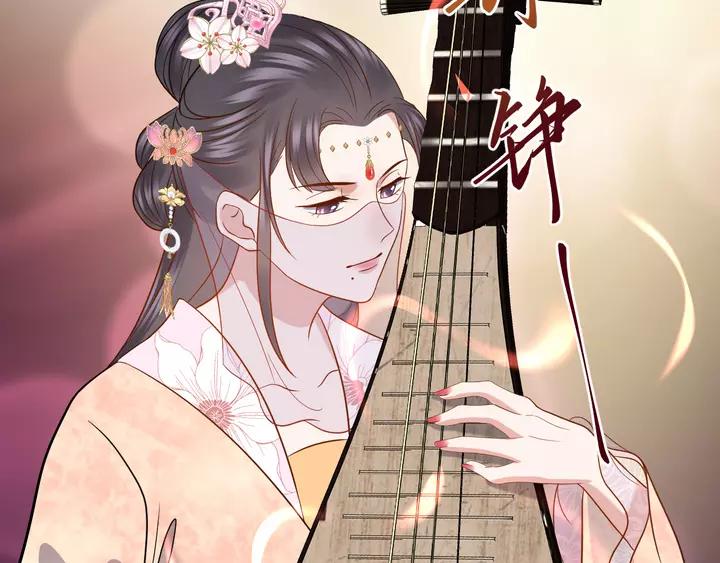 妖尊非要对我负责 - 第50话 借我抱一下大腿！ - 第8张图