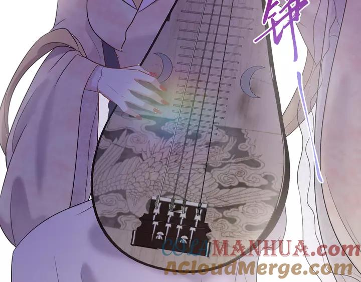 妖尊非要对我负责 - 第50话 借我抱一下大腿！ - 第45张图