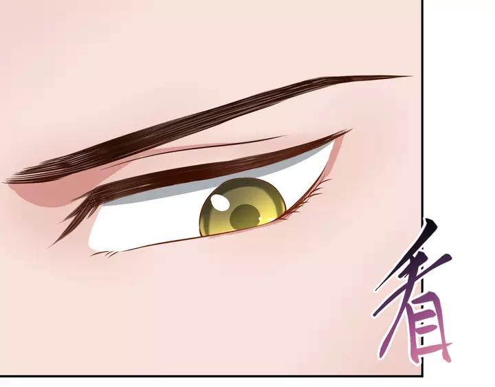 妖尊非要对我负责 - 第50话 借我抱一下大腿！ - 第56张图