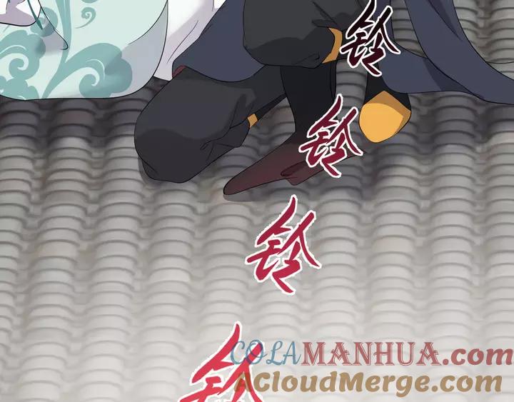 妖尊非要对我负责 - 第50话 借我抱一下大腿！ - 第65张图