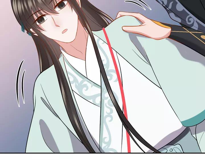 妖尊非要对我负责 - 第50话 借我抱一下大腿！ - 第18张图