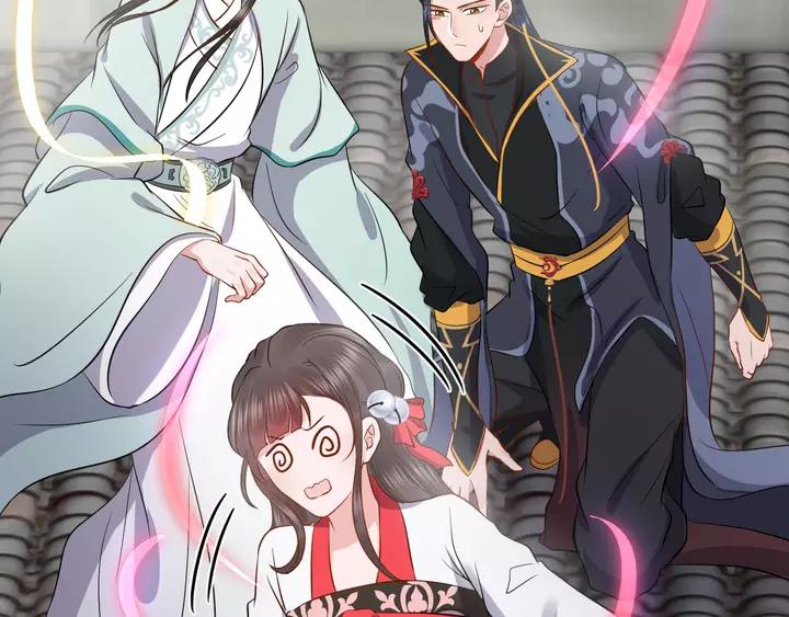 妖尊非要对我负责 - 第50话 借我抱一下大腿！ - 第94张图