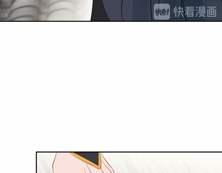 妖尊非要对我负责 - 第50话 借我抱一下大腿！ - 第60张图