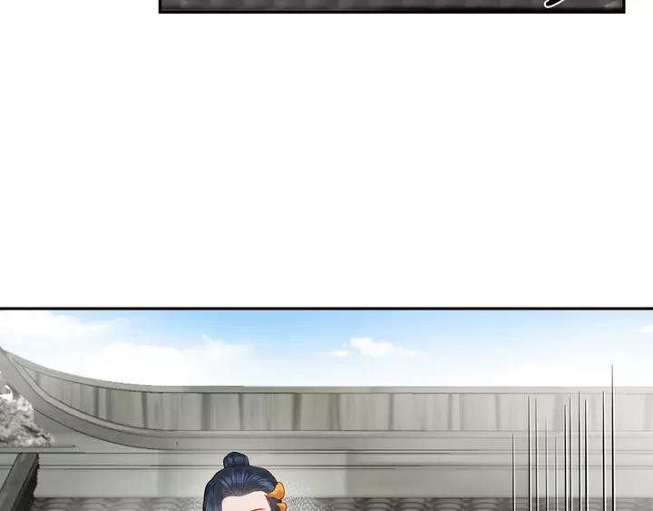 妖尊非要对我负责 - 第50话 借我抱一下大腿！ - 第98张图