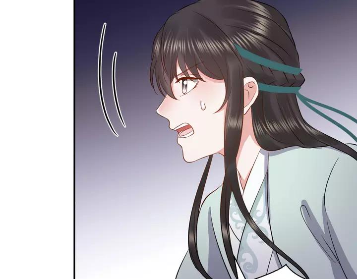 妖尊非要对我负责 - 第50话 借我抱一下大腿！ - 第104张图