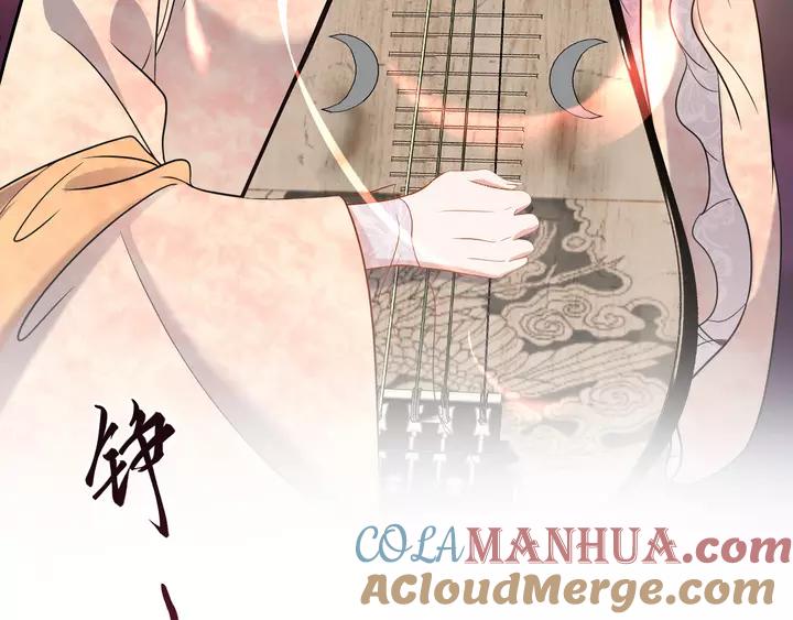 妖尊非要对我负责 - 第50话 借我抱一下大腿！ - 第9张图