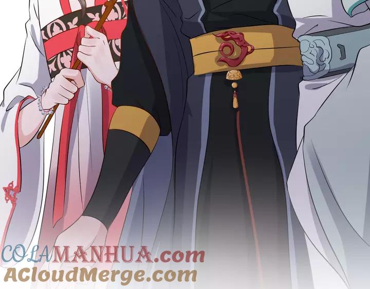 妖尊非要对我负责 - 第51话 收藏官方同人图！ - 第81张图