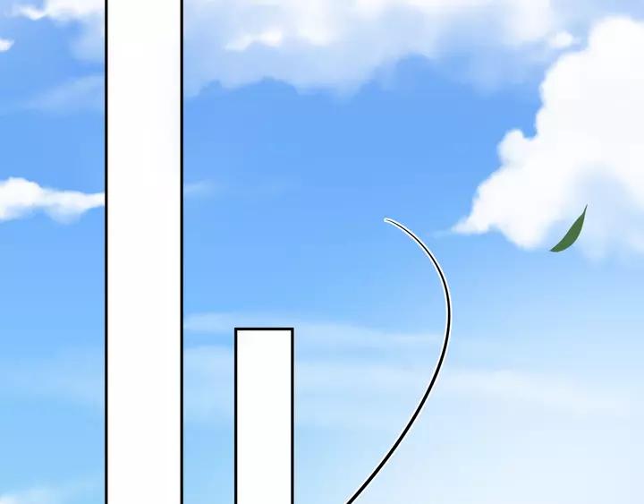 妖尊非要对我负责 - 第51话 收藏官方同人图！ - 第74张图