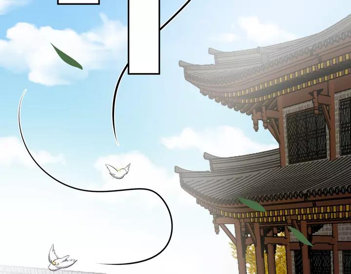 妖尊非要对我负责 - 第51话 收藏官方同人图！ - 第75张图