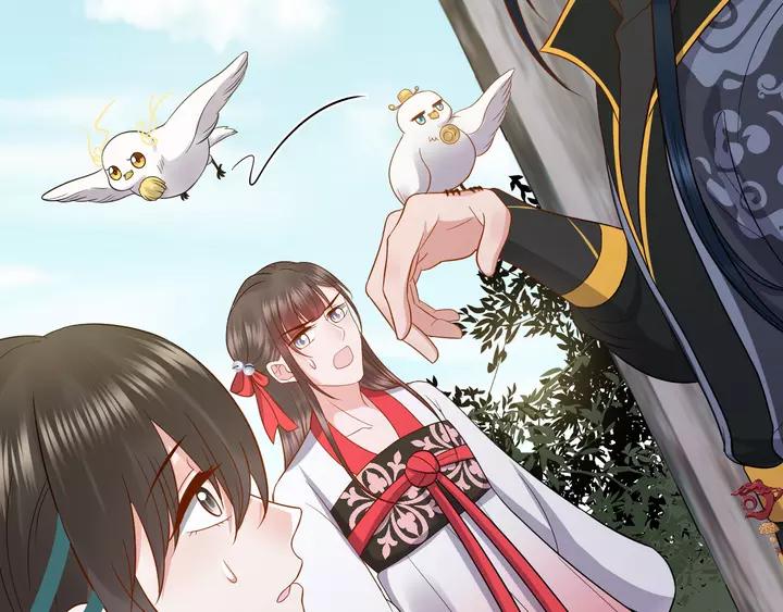 妖尊非要对我负责 - 第51话 收藏官方同人图！ - 第66张图