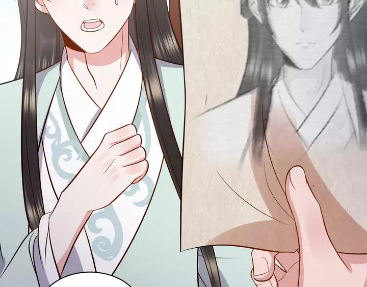 妖尊非要对我负责 - 第51话 收藏官方同人图！ - 第107张图