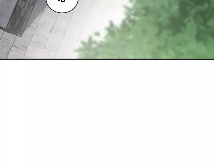 妖尊非要对我负责 - 第51话 收藏官方同人图！ - 第63张图