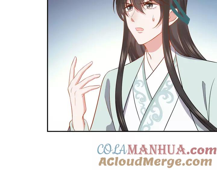 妖尊非要对我负责 - 第51话 收藏官方同人图！ - 第33张图