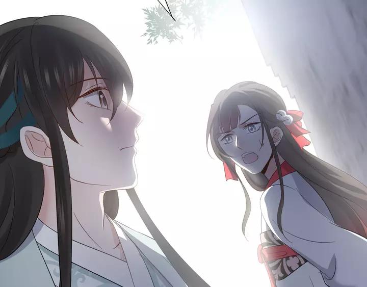 妖尊非要对我负责 - 第51话 收藏官方同人图！ - 第46张图