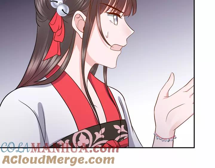 妖尊非要对我负责 - 第51话 收藏官方同人图！ - 第69张图