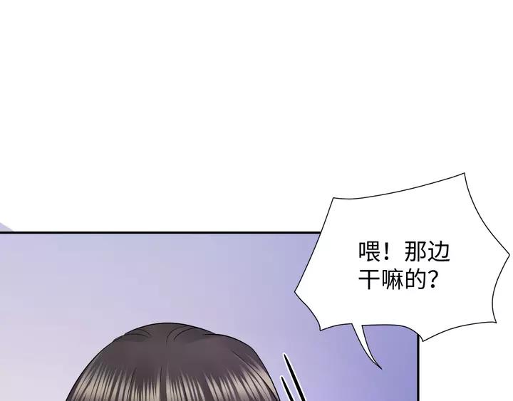 妖尊非要对我负责 - 第51话 收藏官方同人图！ - 第119张图