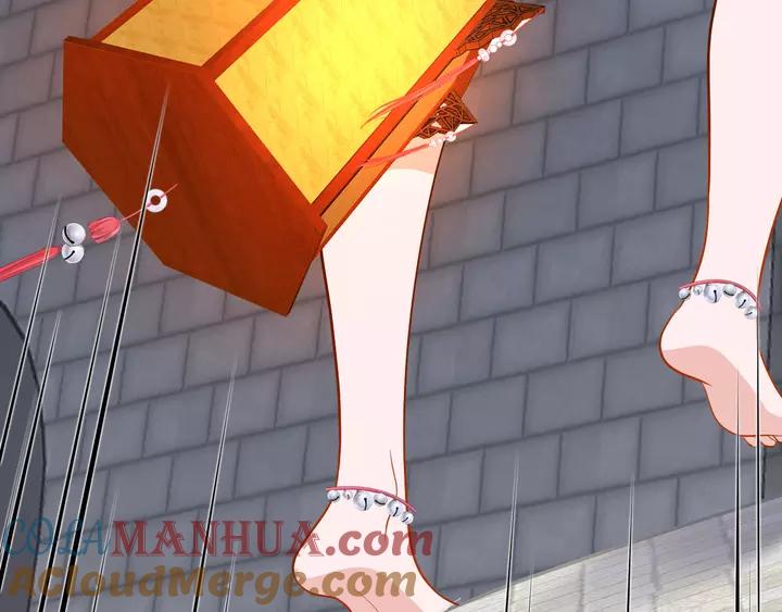 妖尊非要对我负责 - 第51话 收藏官方同人图！ - 第129张图