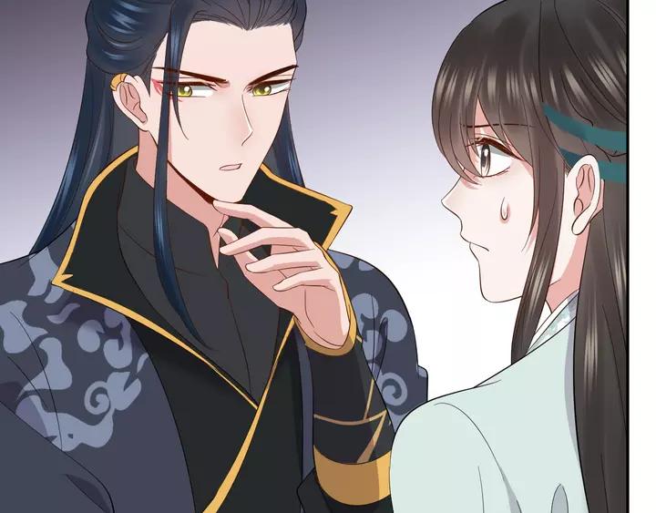 妖尊非要对我负责 - 第51话 收藏官方同人图！ - 第39张图