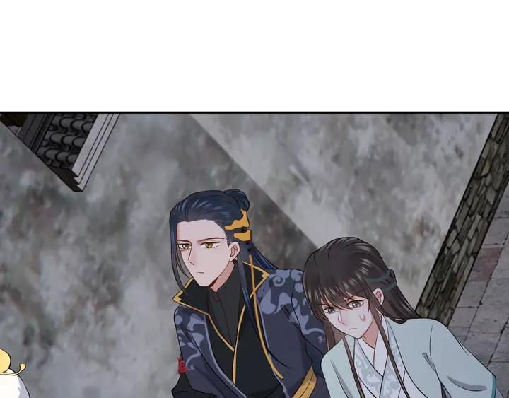 妖尊非要对我负责 - 第51话 收藏官方同人图！ - 第60张图