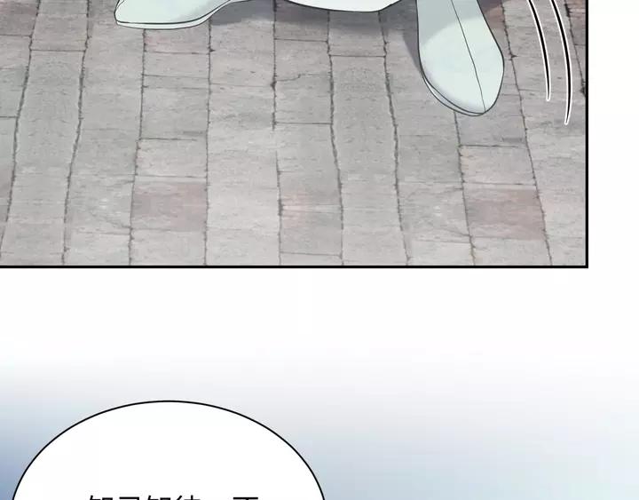 妖尊非要对我负责 - 第51话 收藏官方同人图！ - 第50张图